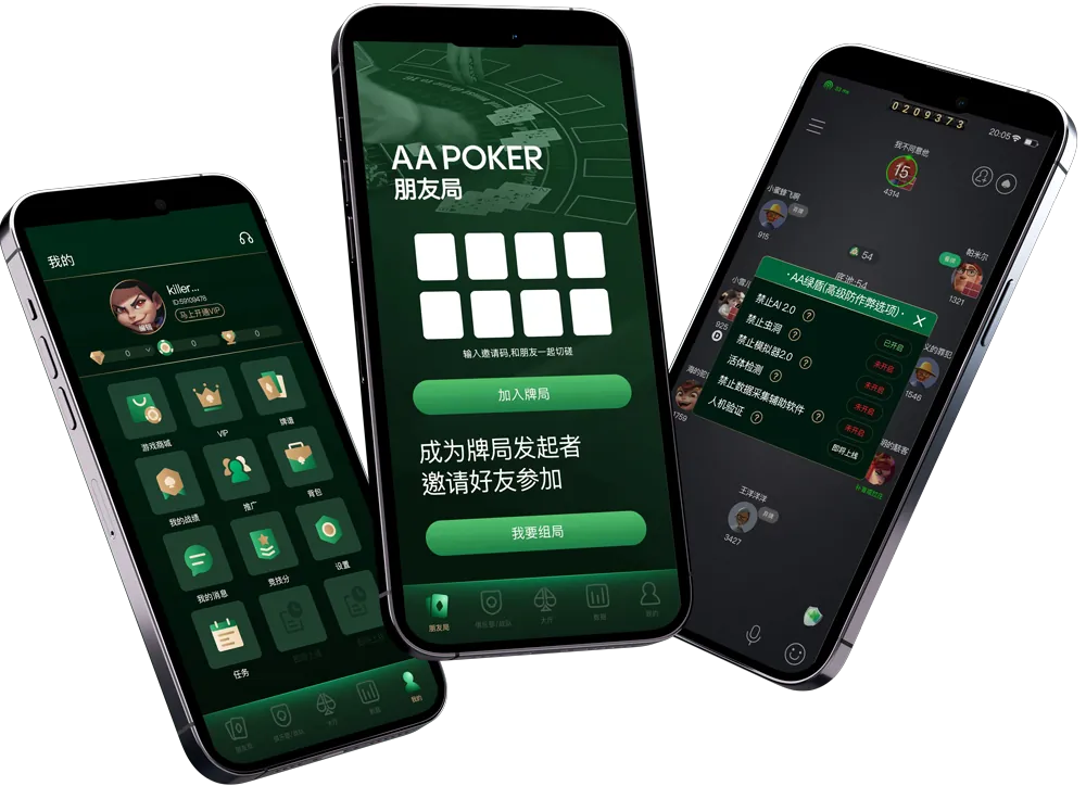 hhpoker官网微信推荐
