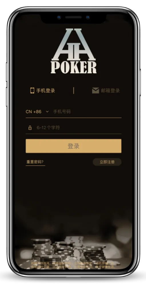 hhPoker俱乐部哪家好